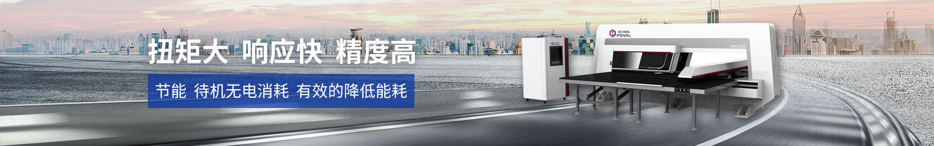 江南体育：多任务机床商场增加剖析陈述-规划、比例及趋势调研